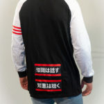 SomeWear, Baseballtröja Ben, svart-0