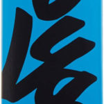 Zoo York Classic Tag Deck 7.75" - Midnight -0