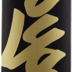 Zoo York Classic Tag Deck 8.25" - Black/Gold-0